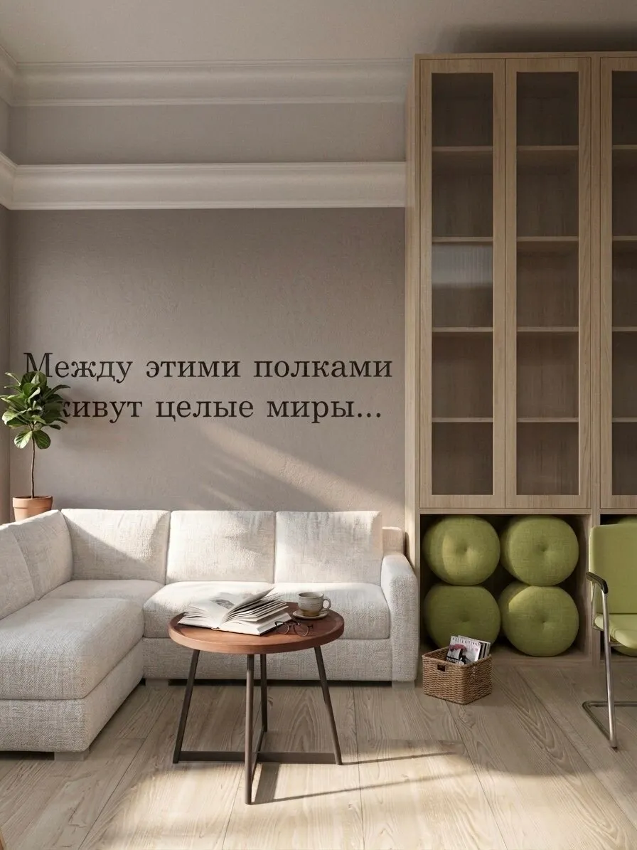Библиотека — ракурс 4