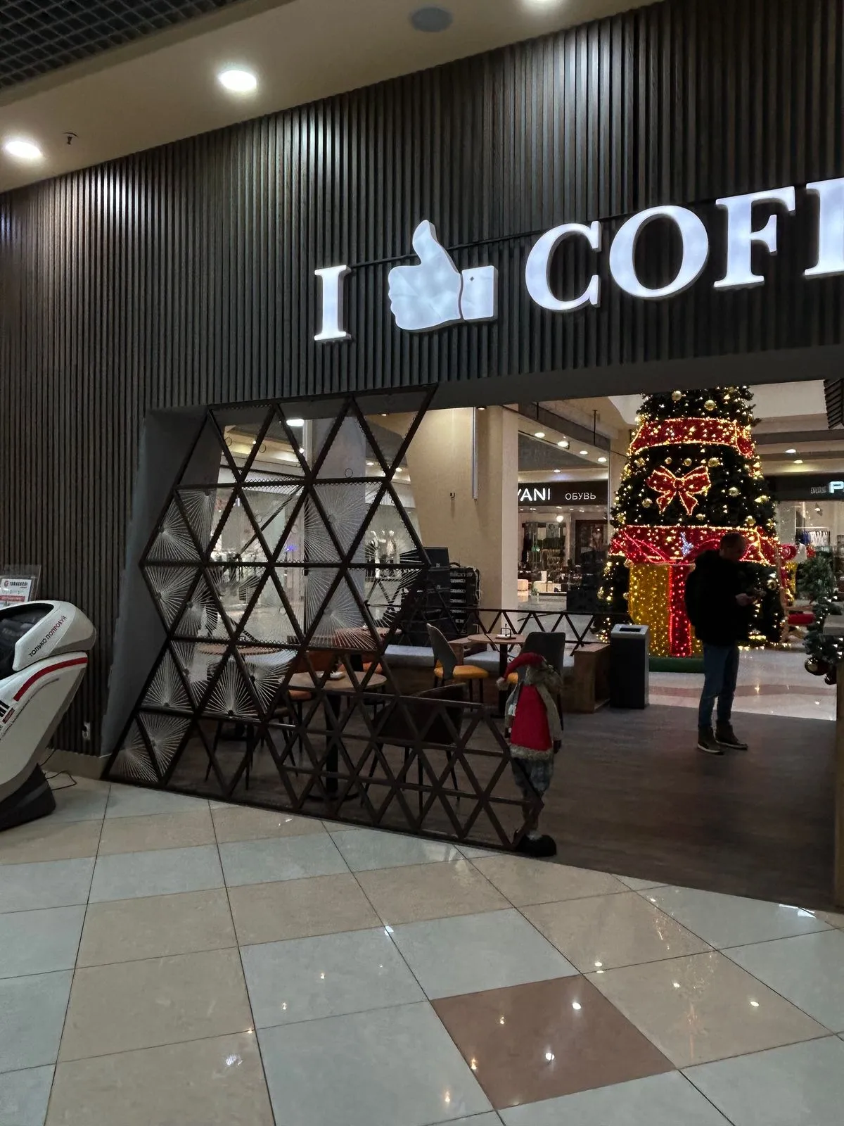 Кофейня «I like coffe» – фото объекта 3